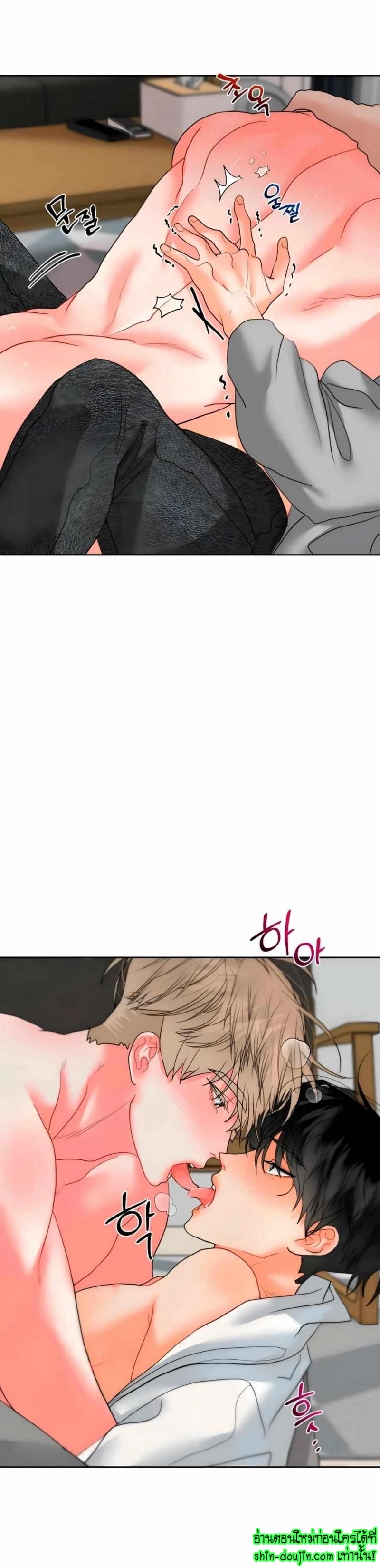 My Brother is an Omega EP 11